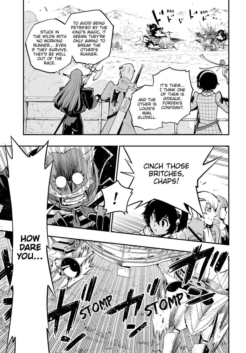 Metaphor Refantazio Chapter 6 Page 17