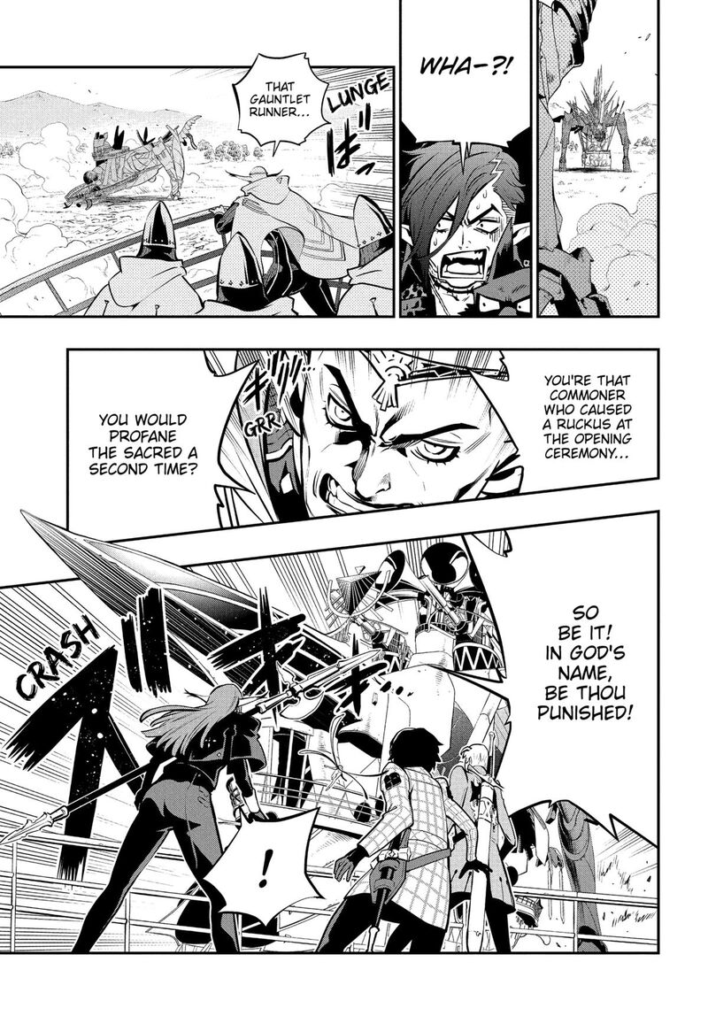 Metaphor Refantazio Chapter 6 Page 20