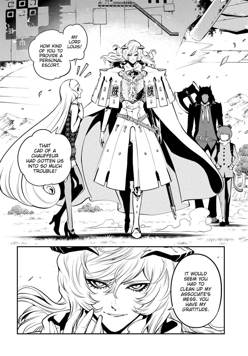 Metaphor Refantazio Chapter 6 Page 31