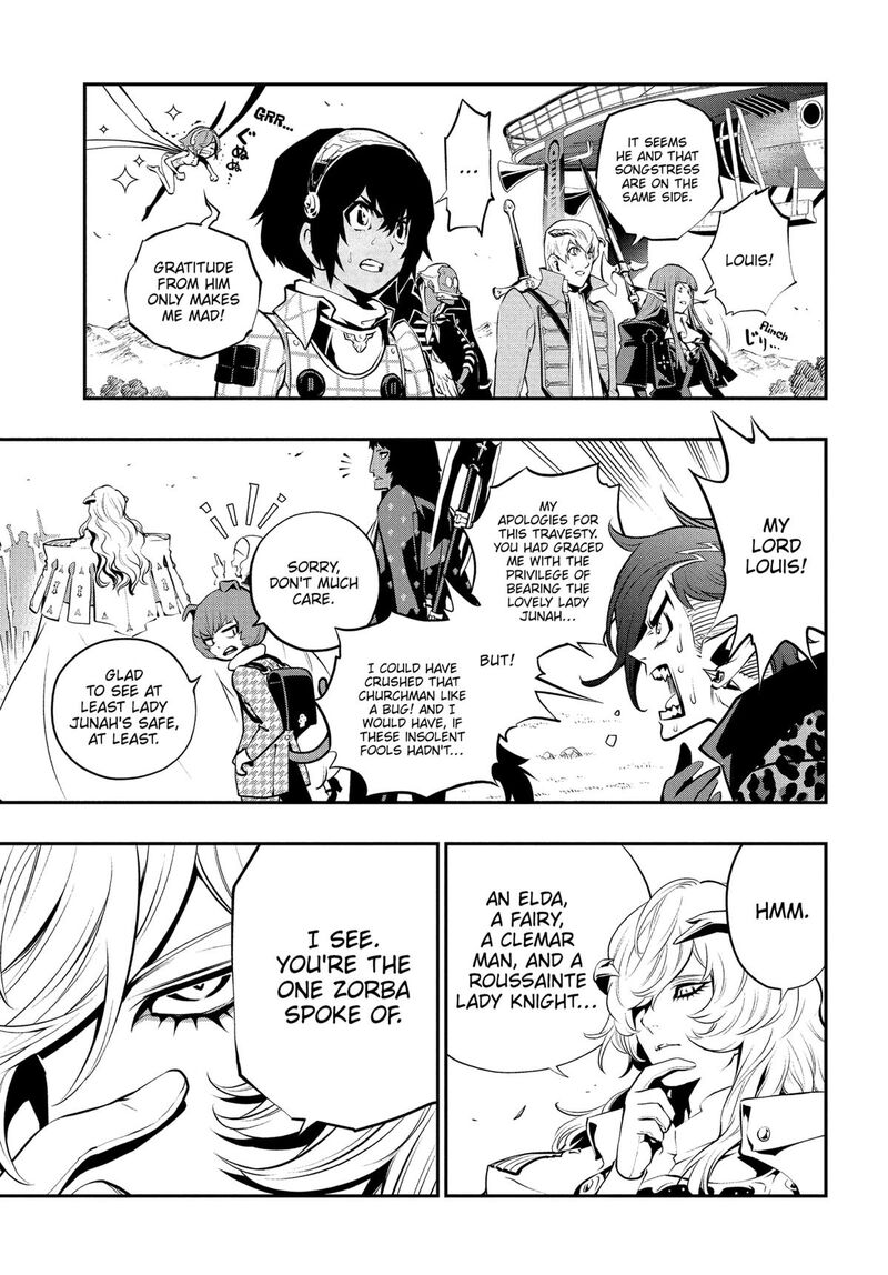 Metaphor Refantazio Chapter 6 Page 32