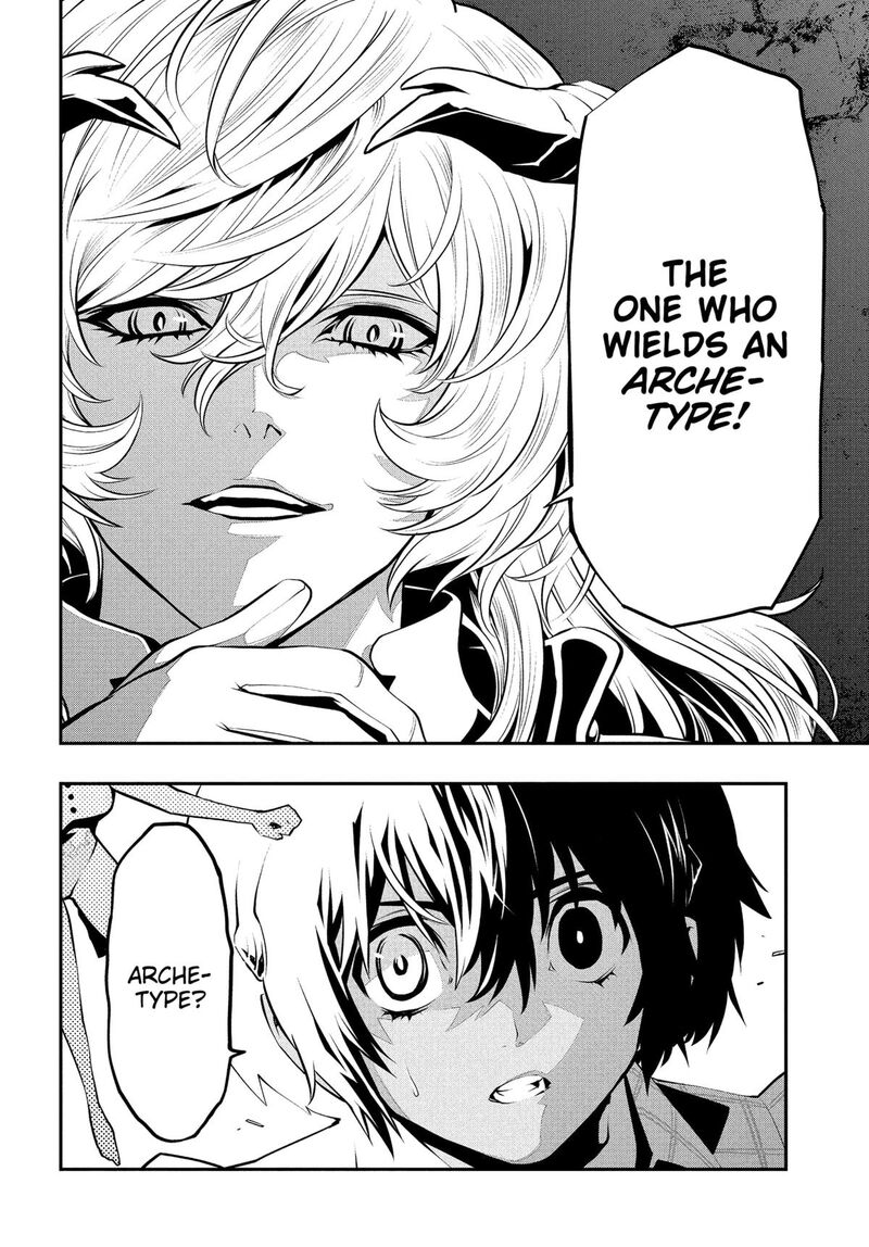 Metaphor Refantazio Chapter 6 Page 33