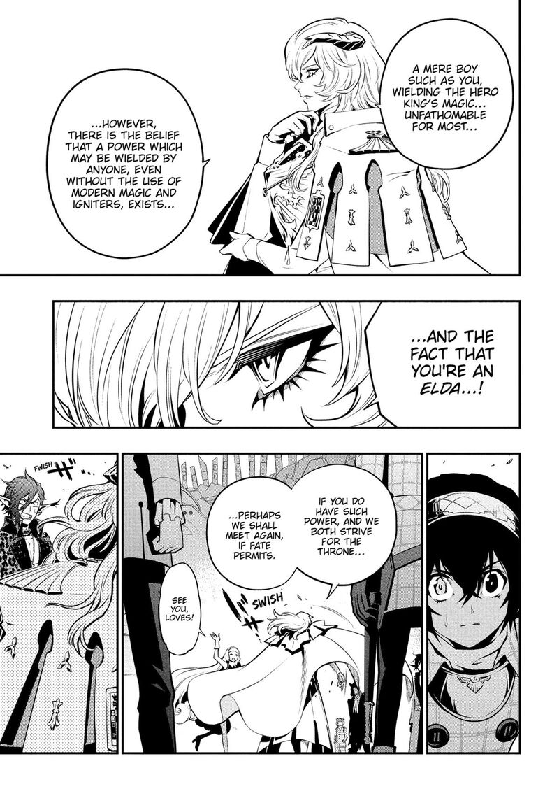 Metaphor Refantazio Chapter 6 Page 34