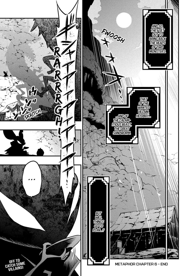 Metaphor Refantazio Chapter 6 Page 40