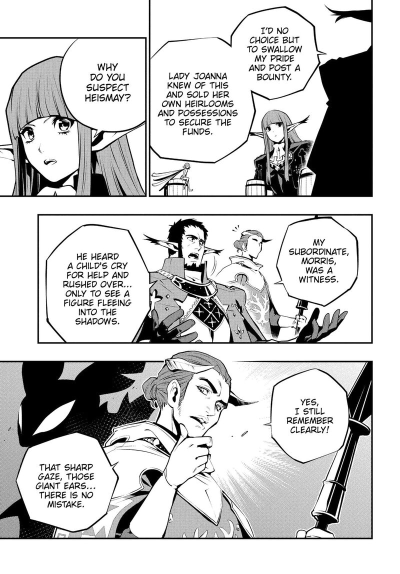 Metaphor Refantazio Chapter 7 Page 15