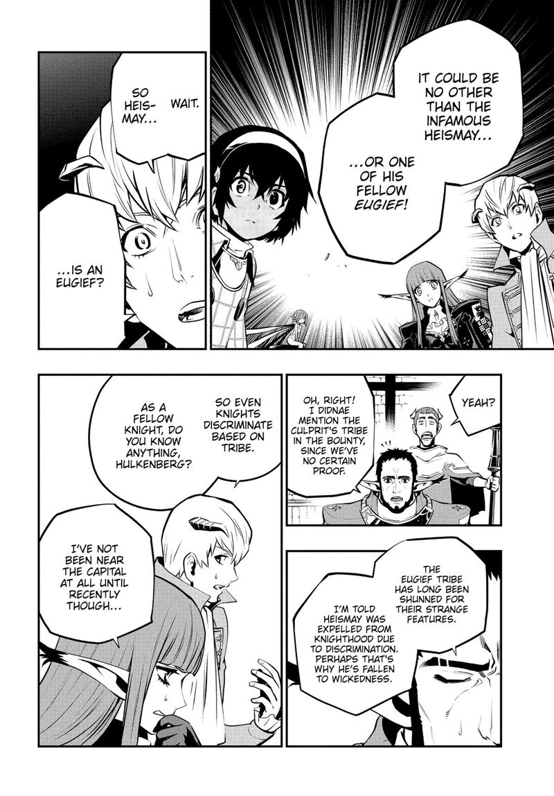 Metaphor Refantazio Chapter 7 Page 16