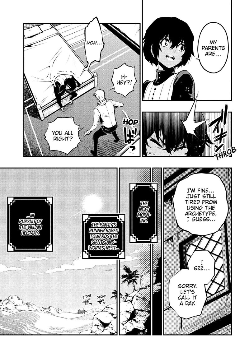 Metaphor Refantazio Chapter 7 Page 23