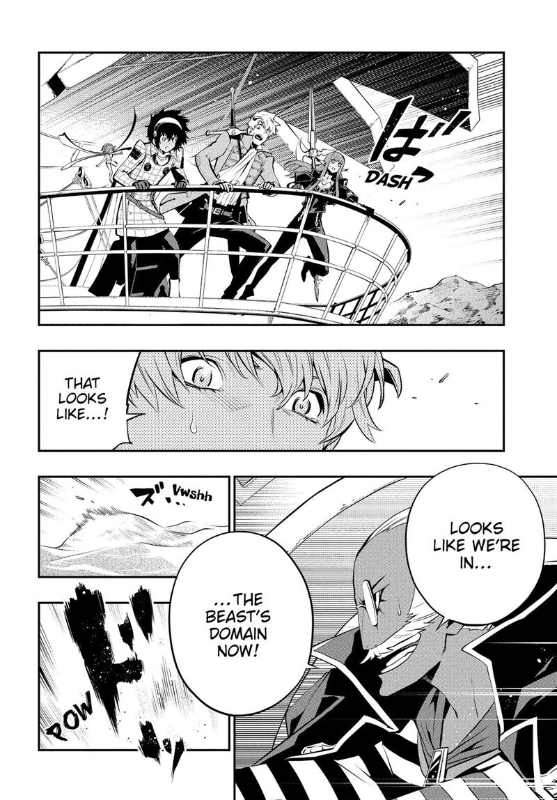 Metaphor Refantazio Chapter 7 Page 26