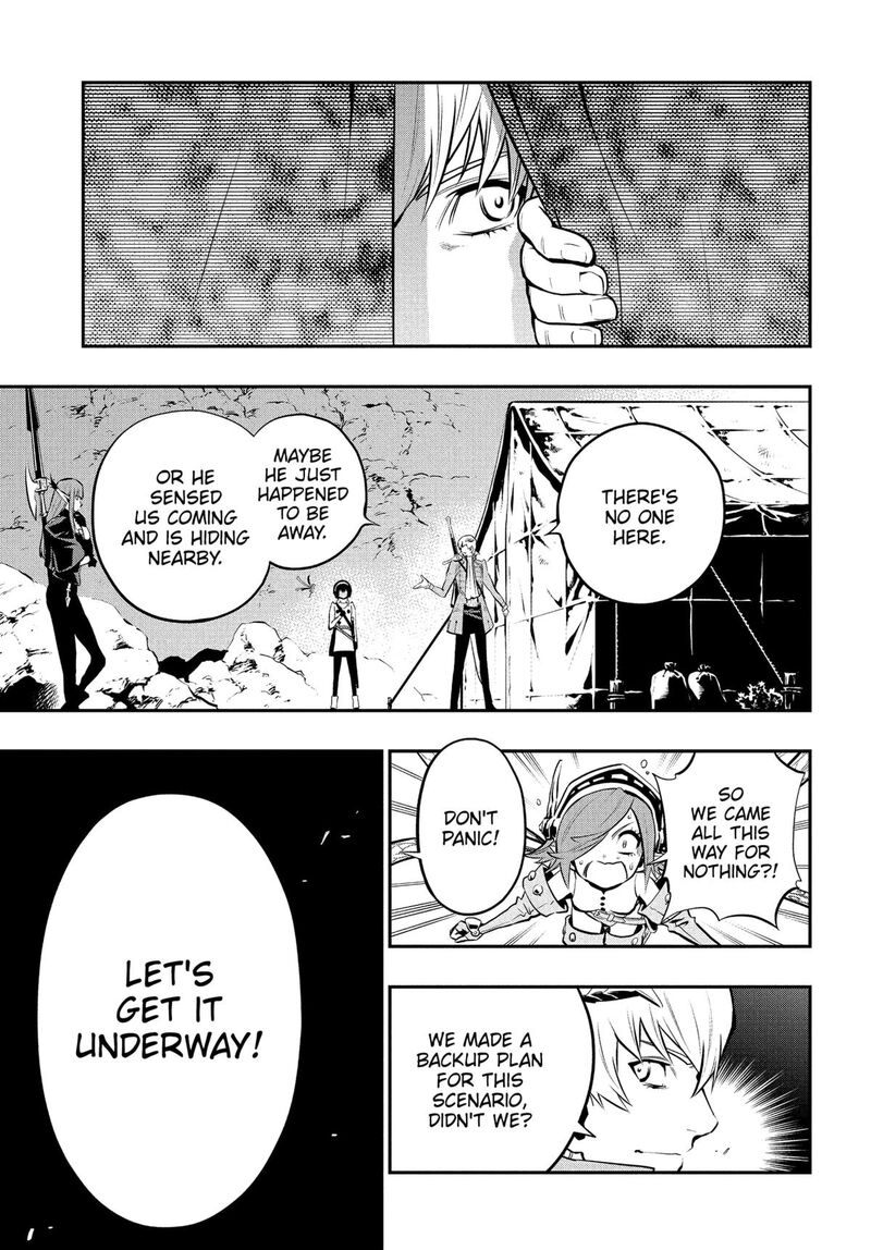 Metaphor Refantazio Chapter 7 Page 33