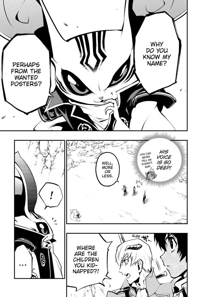 Metaphor Refantazio Chapter 8 Page 3