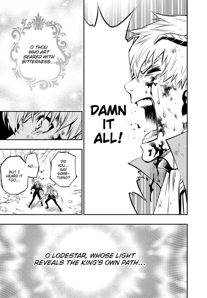 Metaphor Refantazio Chapter 8 Page 33