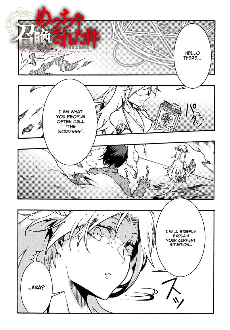 Metcha Shoukan Sareta Ken Chapter 1 Page 1