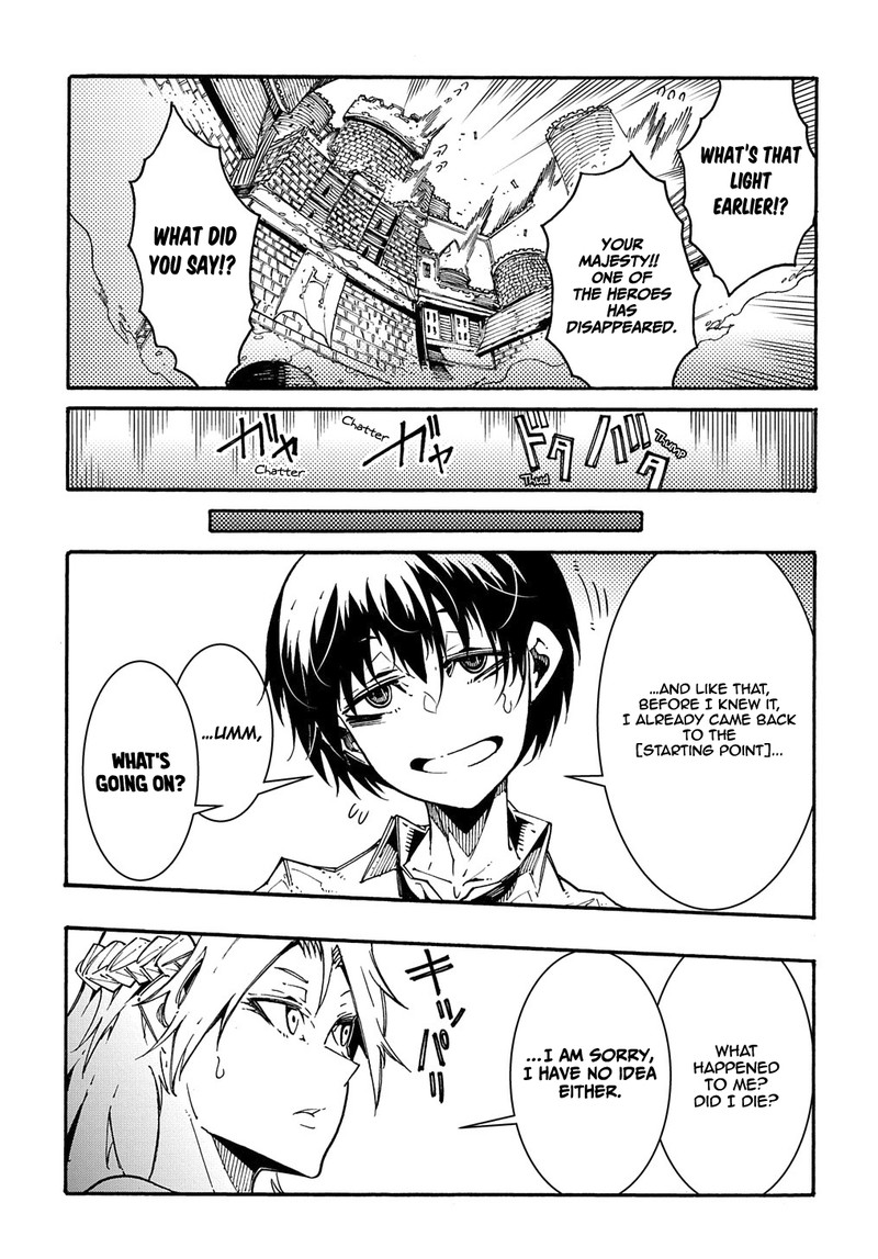 Metcha Shoukan Sareta Ken Chapter 1 Page 10