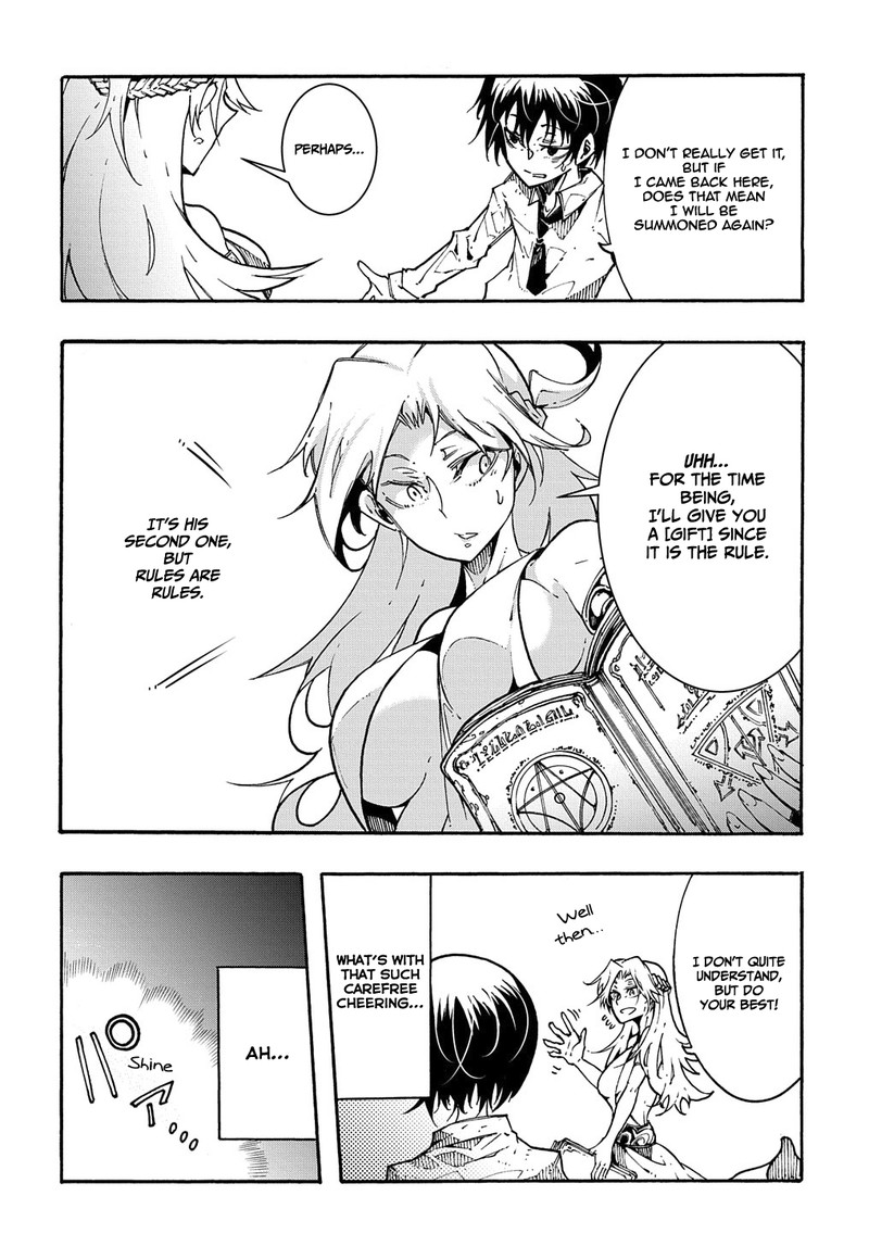 Metcha Shoukan Sareta Ken Chapter 1 Page 11