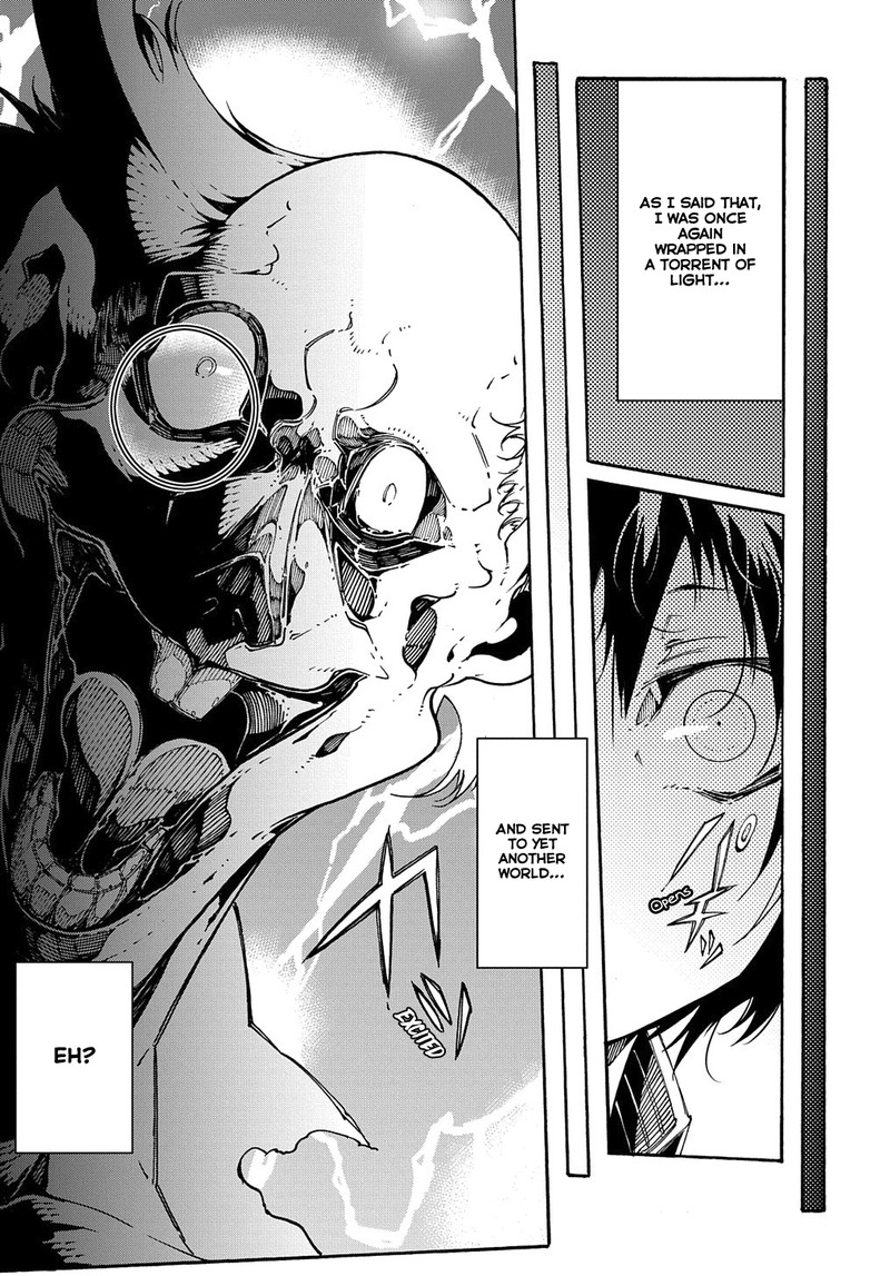 Metcha Shoukan Sareta Ken Chapter 1 Page 12