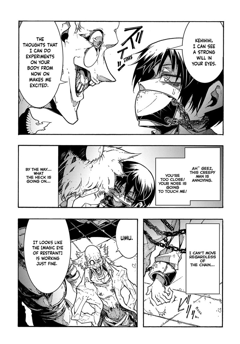 Metcha Shoukan Sareta Ken Chapter 1 Page 14