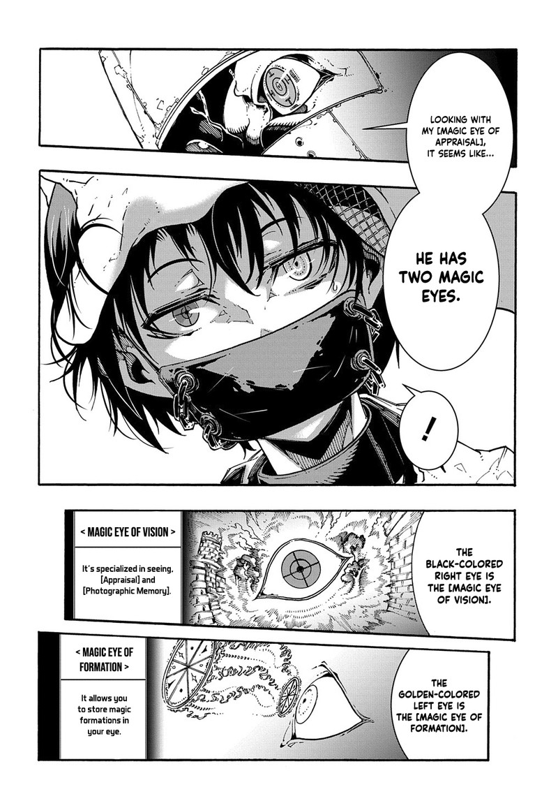 Metcha Shoukan Sareta Ken Chapter 1 Page 17