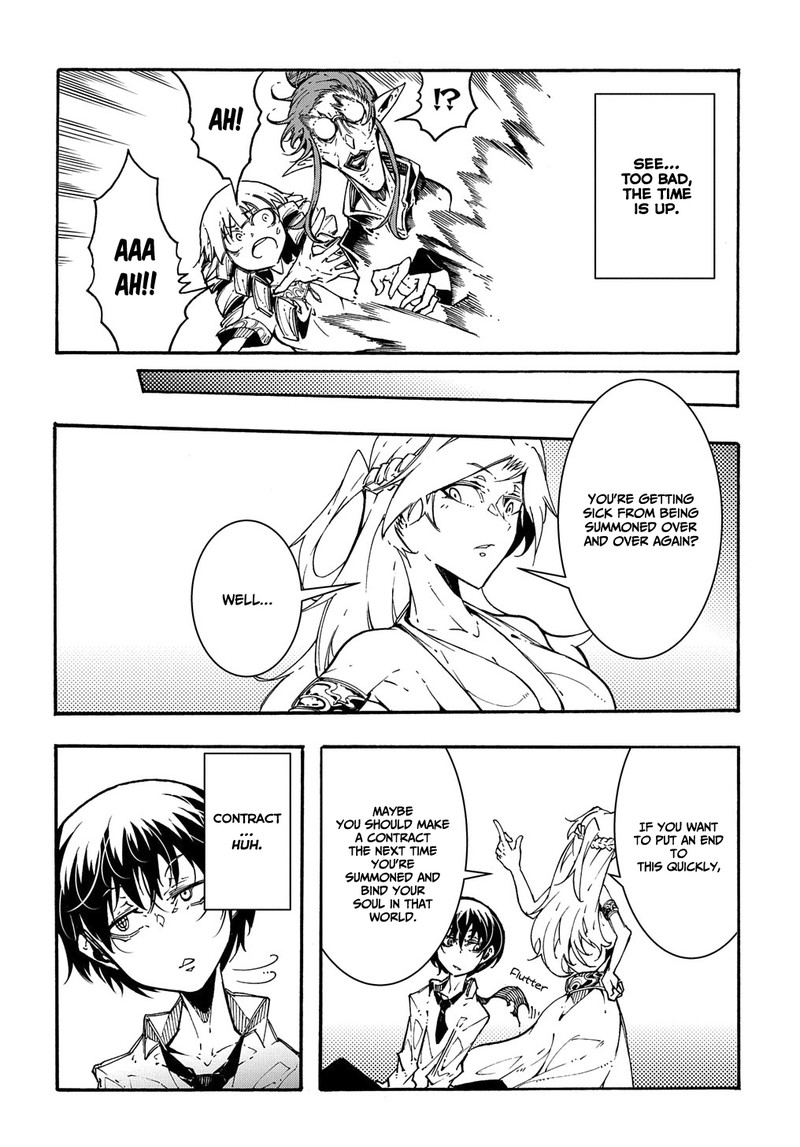 Metcha Shoukan Sareta Ken Chapter 1 Page 27