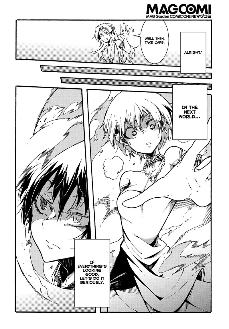 Metcha Shoukan Sareta Ken Chapter 1 Page 29