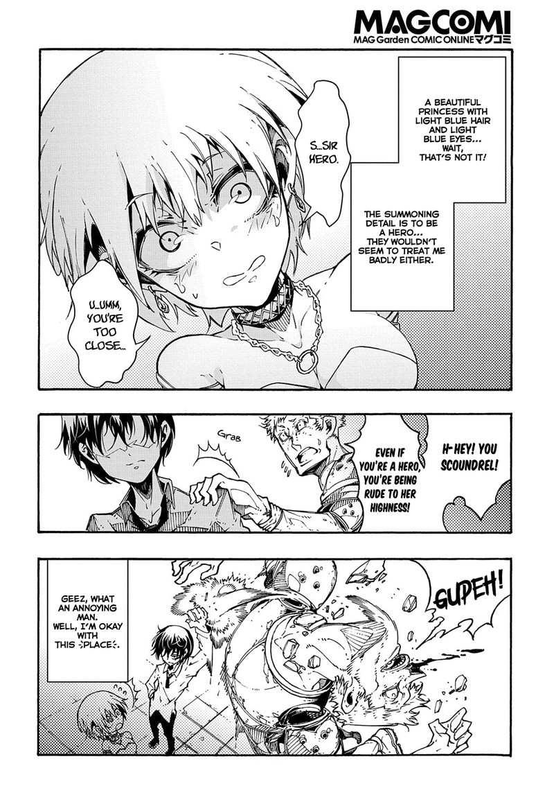 Metcha Shoukan Sareta Ken Chapter 1 Page 31