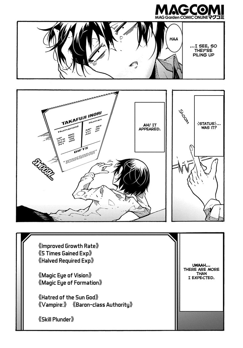 Metcha Shoukan Sareta Ken Chapter 1 Page 37