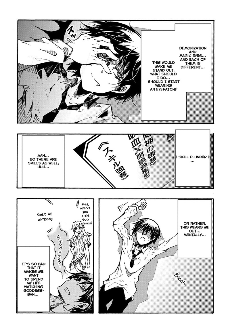 Metcha Shoukan Sareta Ken Chapter 1 Page 38