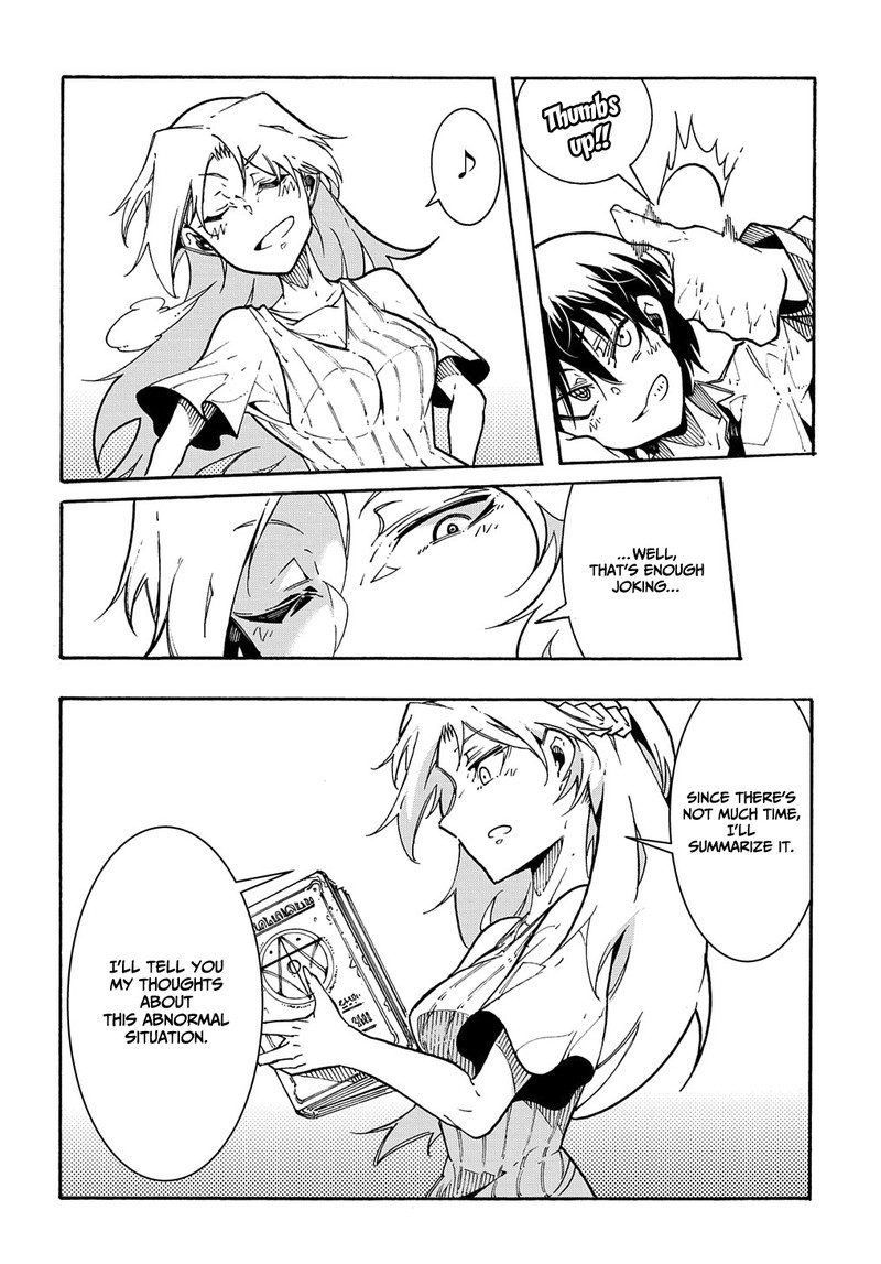 Metcha Shoukan Sareta Ken Chapter 1 Page 41