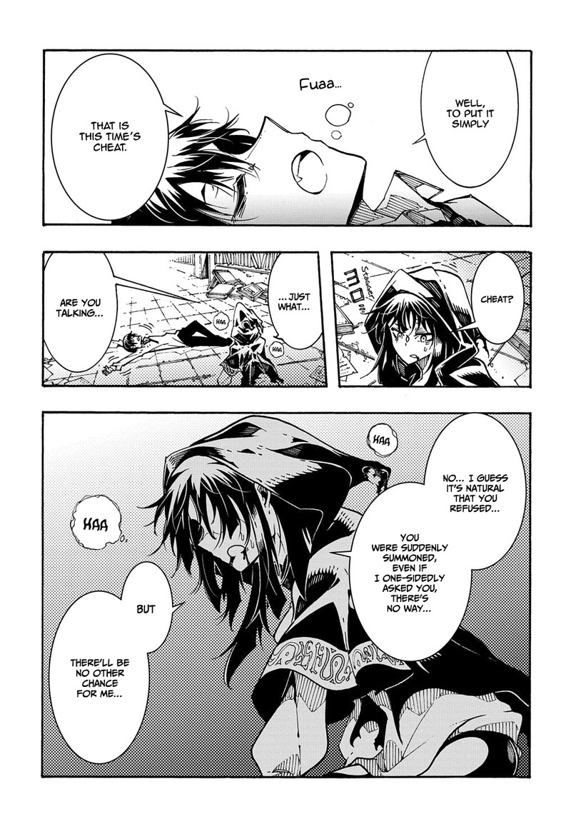 Metcha Shoukan Sareta Ken Chapter 1 Page 48