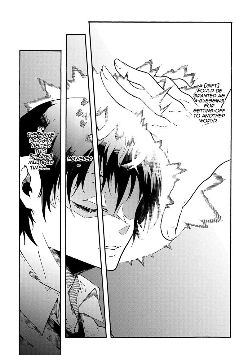 Metcha Shoukan Sareta Ken Chapter 1 Page 5