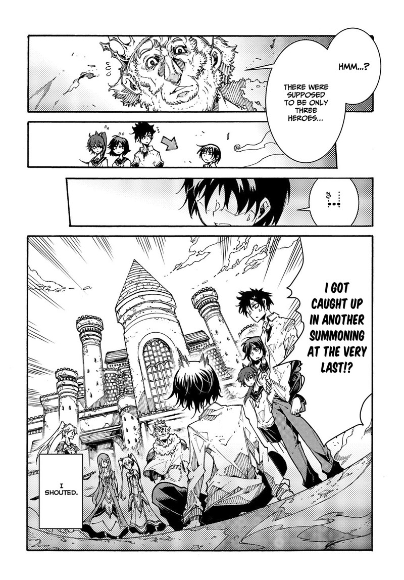 Metcha Shoukan Sareta Ken Chapter 1 Page 64