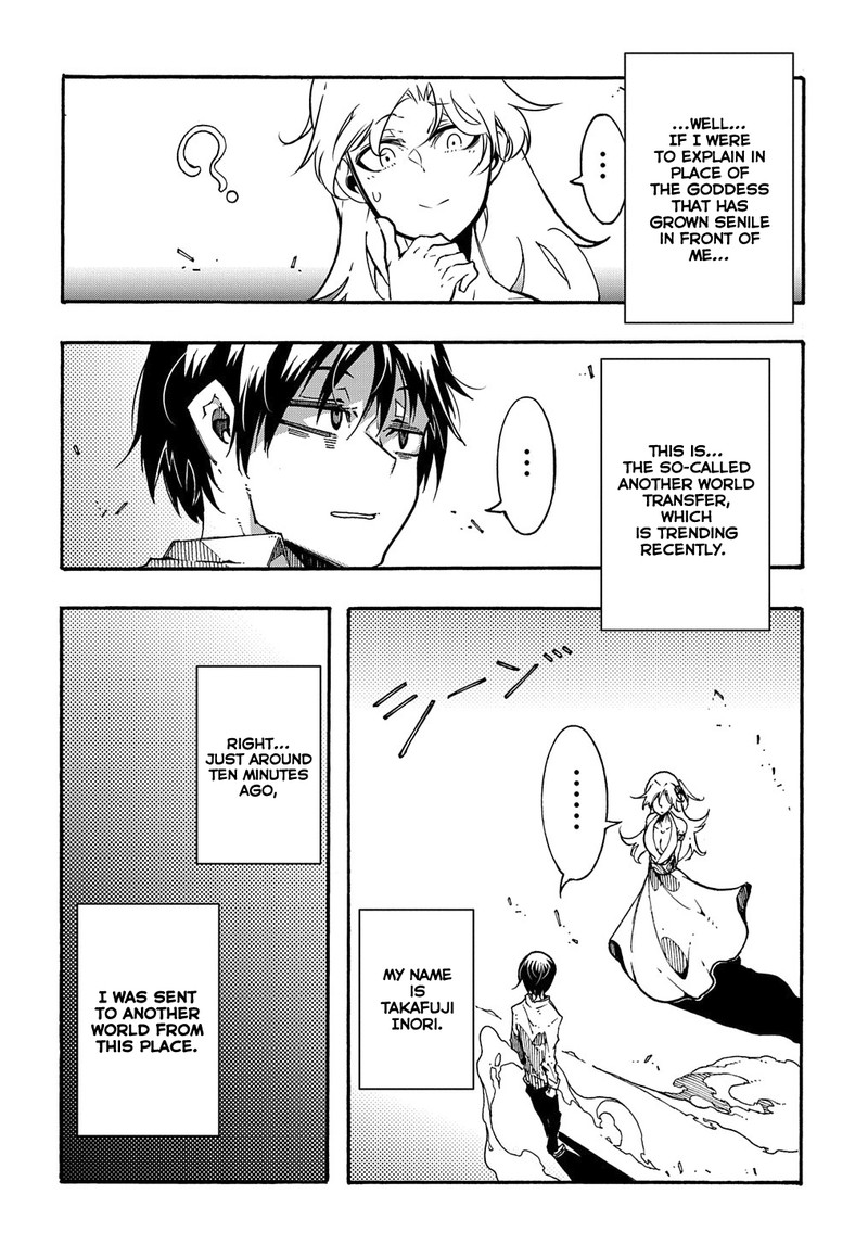 Metcha Shoukan Sareta Ken Chapter 1 Page 7