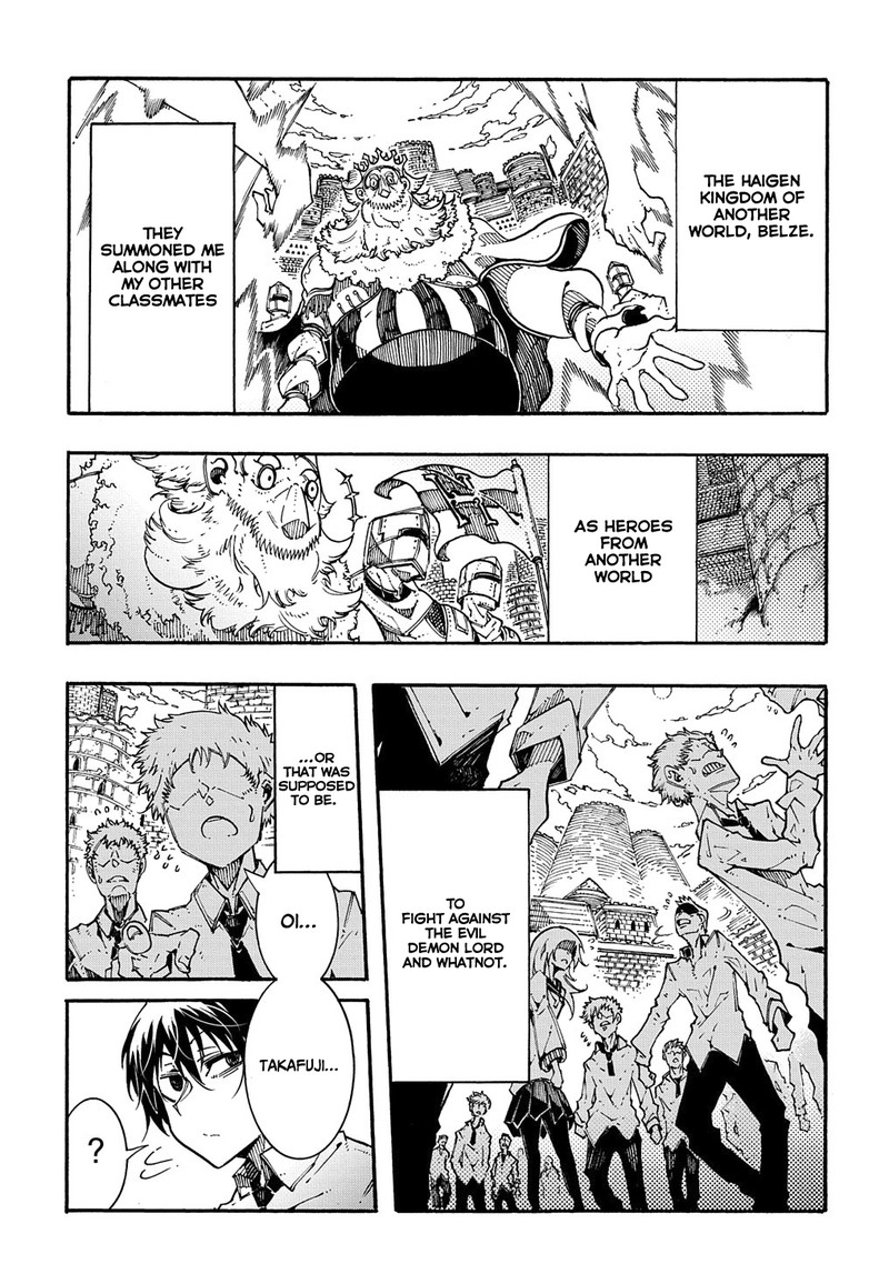 Metcha Shoukan Sareta Ken Chapter 1 Page 8