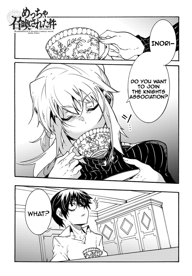 Metcha Shoukan Sareta Ken Chapter 11a Page 1