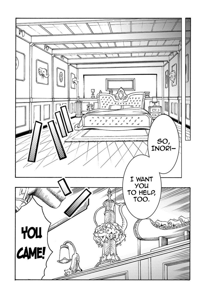 Metcha Shoukan Sareta Ken Chapter 11a Page 11