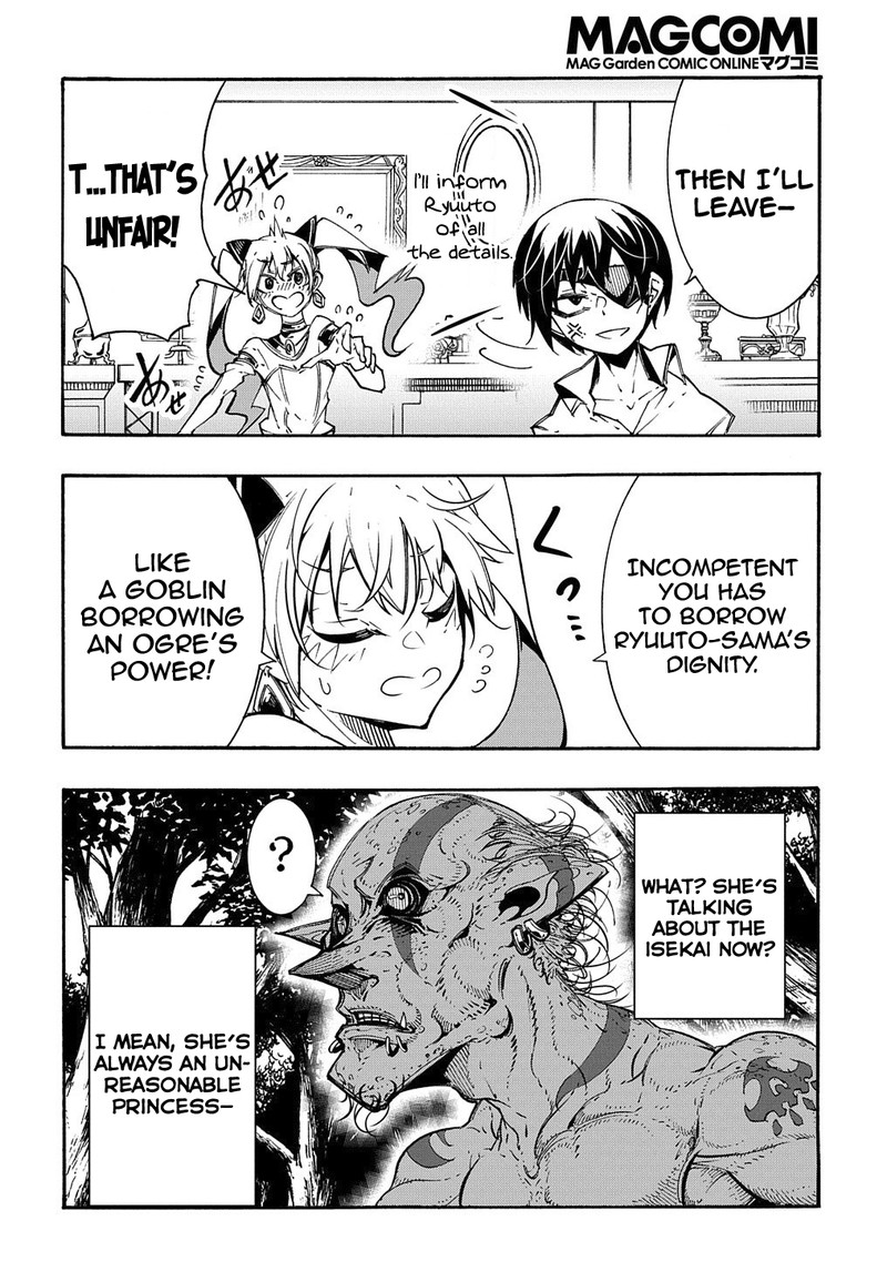 Metcha Shoukan Sareta Ken Chapter 11a Page 14