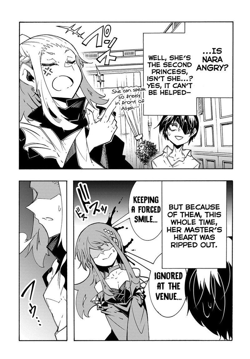 Metcha Shoukan Sareta Ken Chapter 11a Page 23