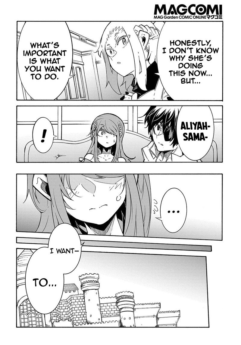 Metcha Shoukan Sareta Ken Chapter 11a Page 24