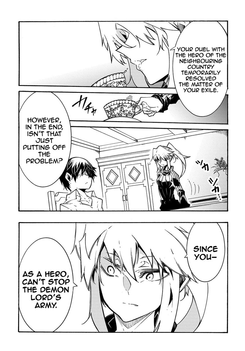 Metcha Shoukan Sareta Ken Chapter 11a Page 3