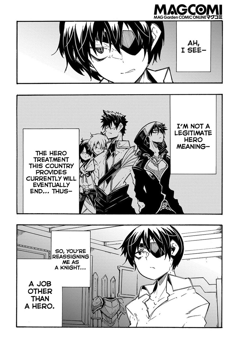 Metcha Shoukan Sareta Ken Chapter 11a Page 4