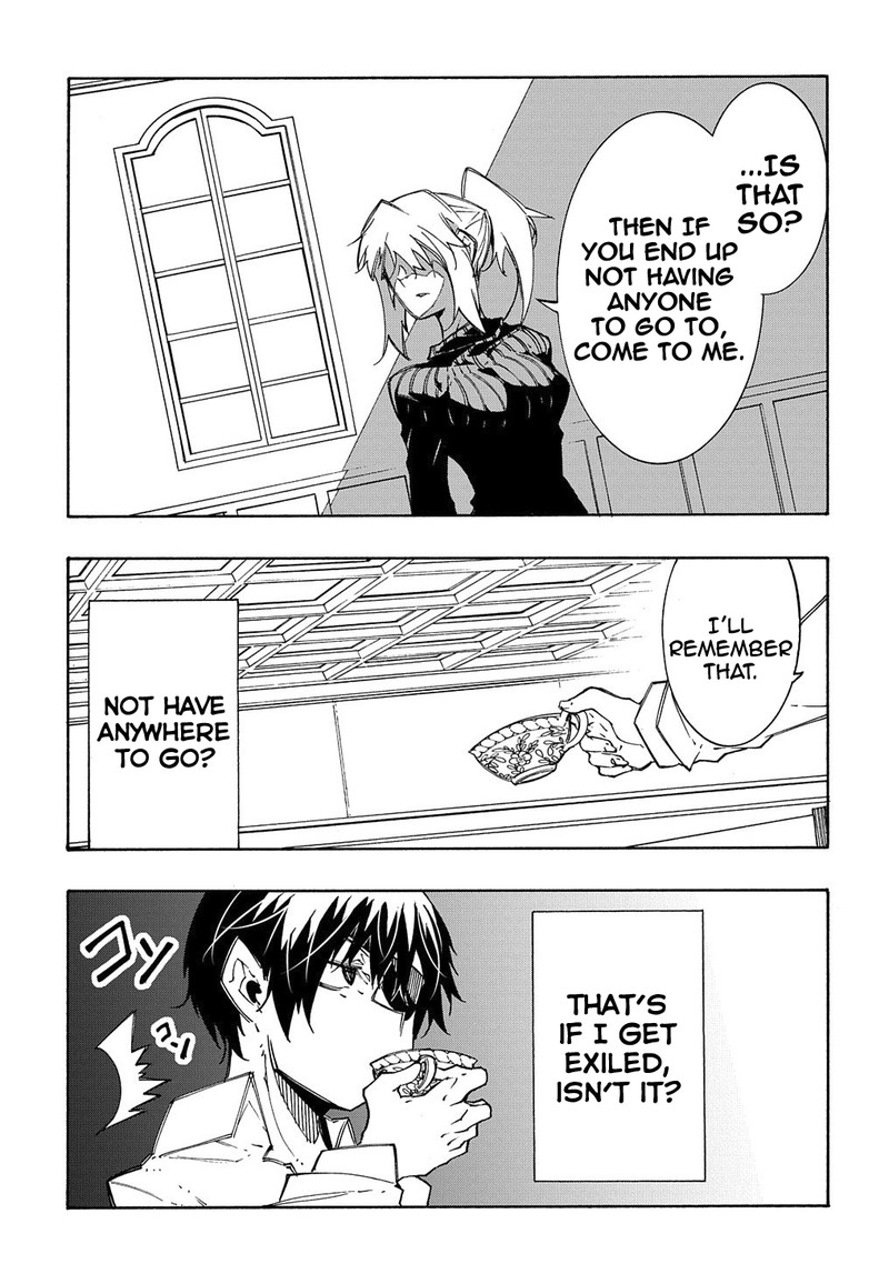 Metcha Shoukan Sareta Ken Chapter 11a Page 7