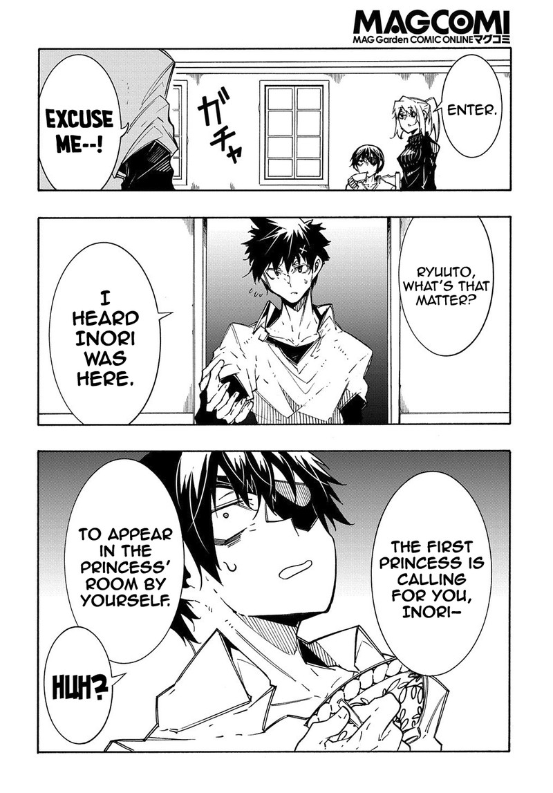 Metcha Shoukan Sareta Ken Chapter 11a Page 8