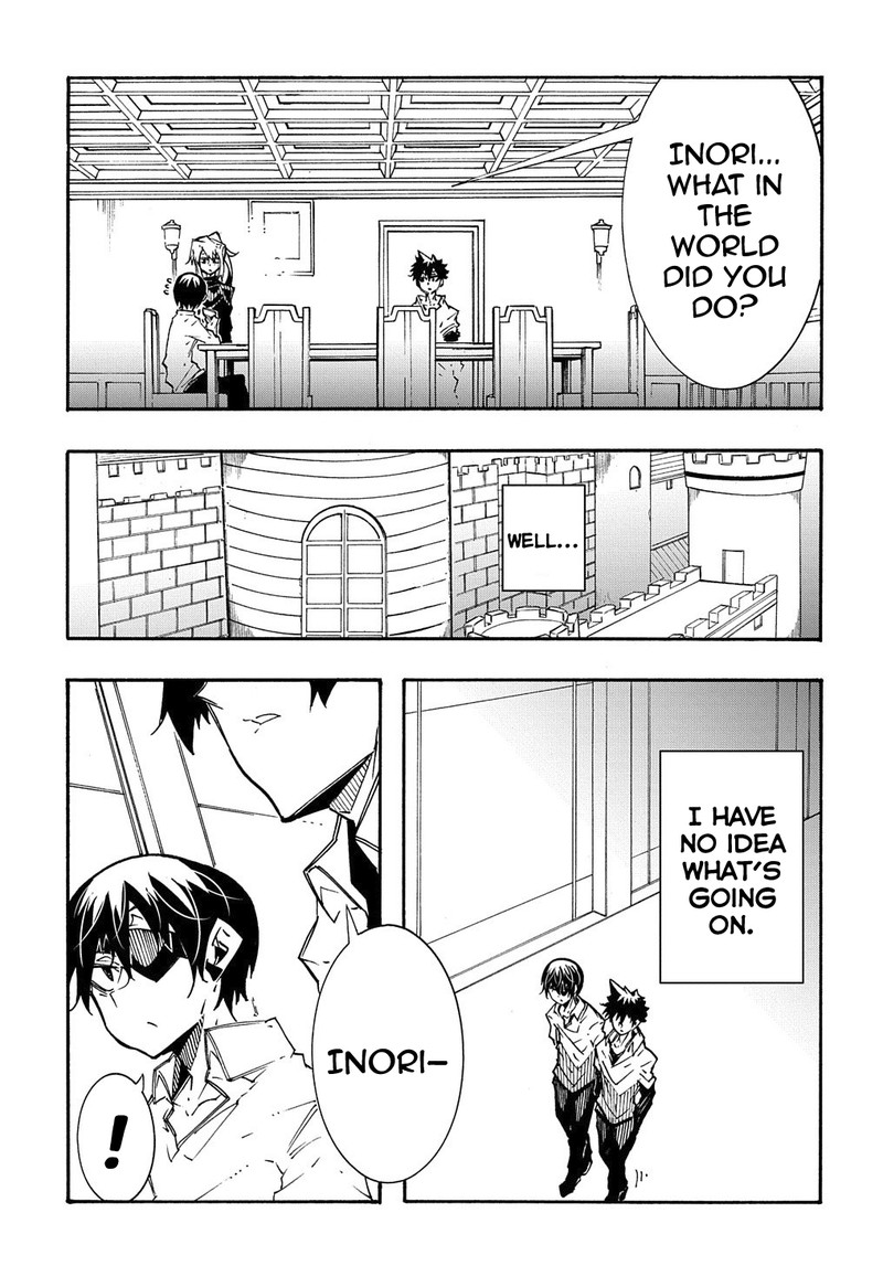 Metcha Shoukan Sareta Ken Chapter 11a Page 9