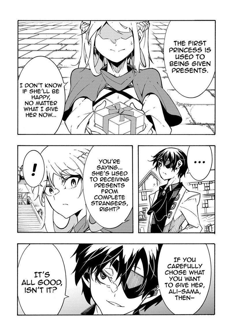 Metcha Shoukan Sareta Ken Chapter 11b Page 19