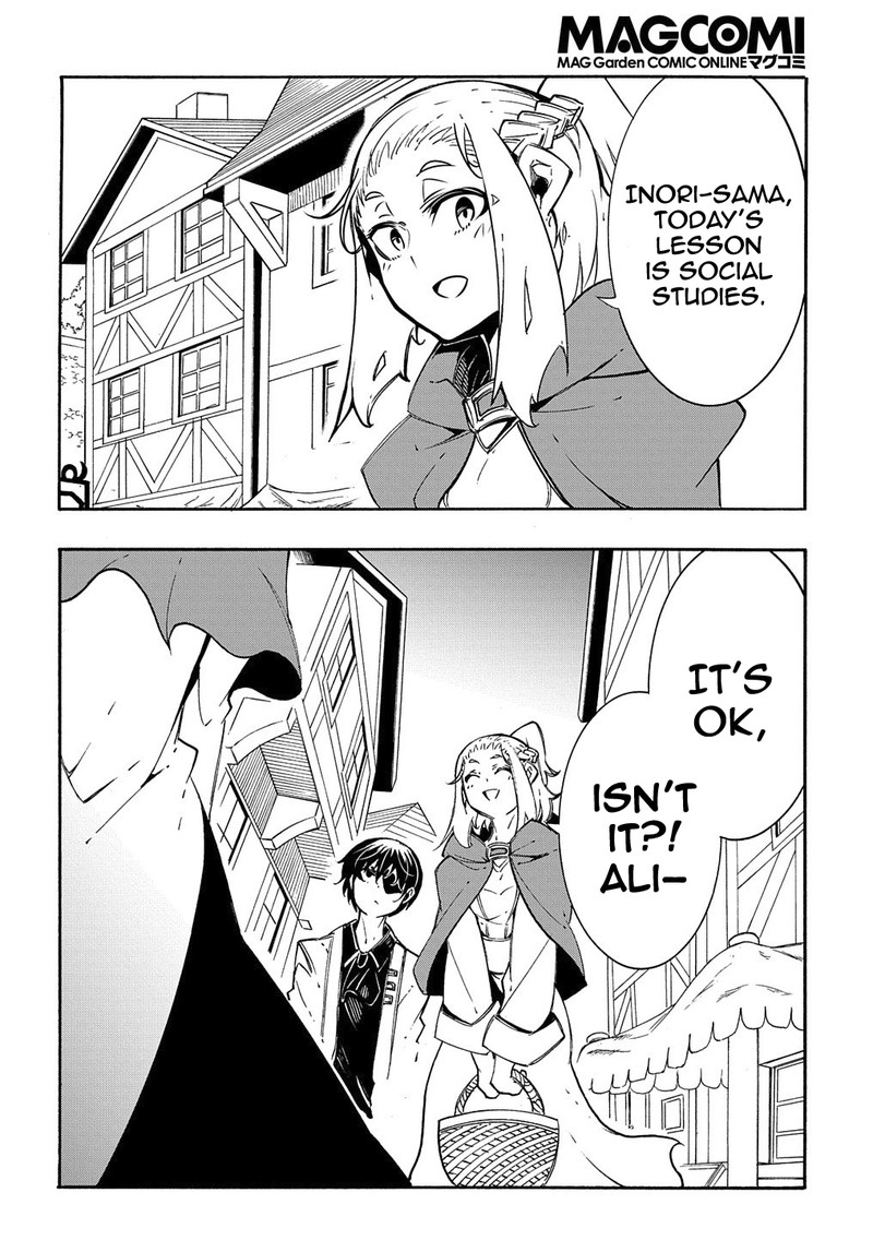 Metcha Shoukan Sareta Ken Chapter 11b Page 4