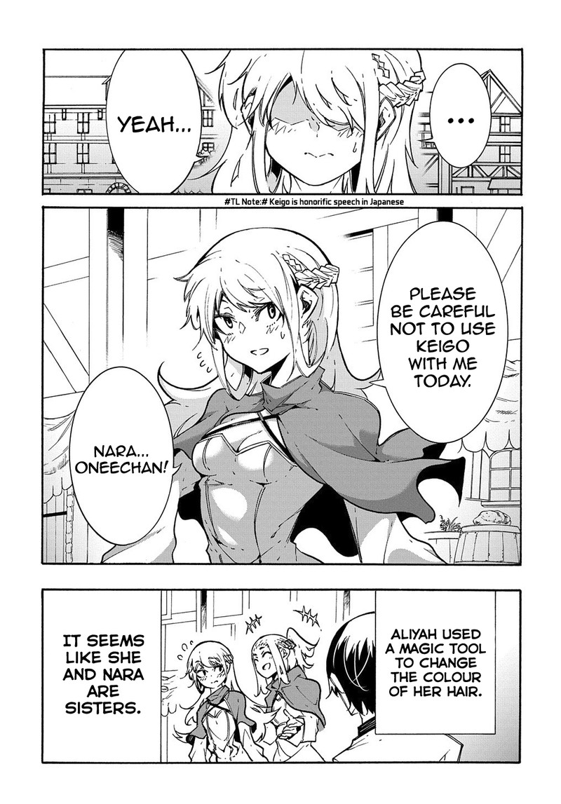 Metcha Shoukan Sareta Ken Chapter 11b Page 5