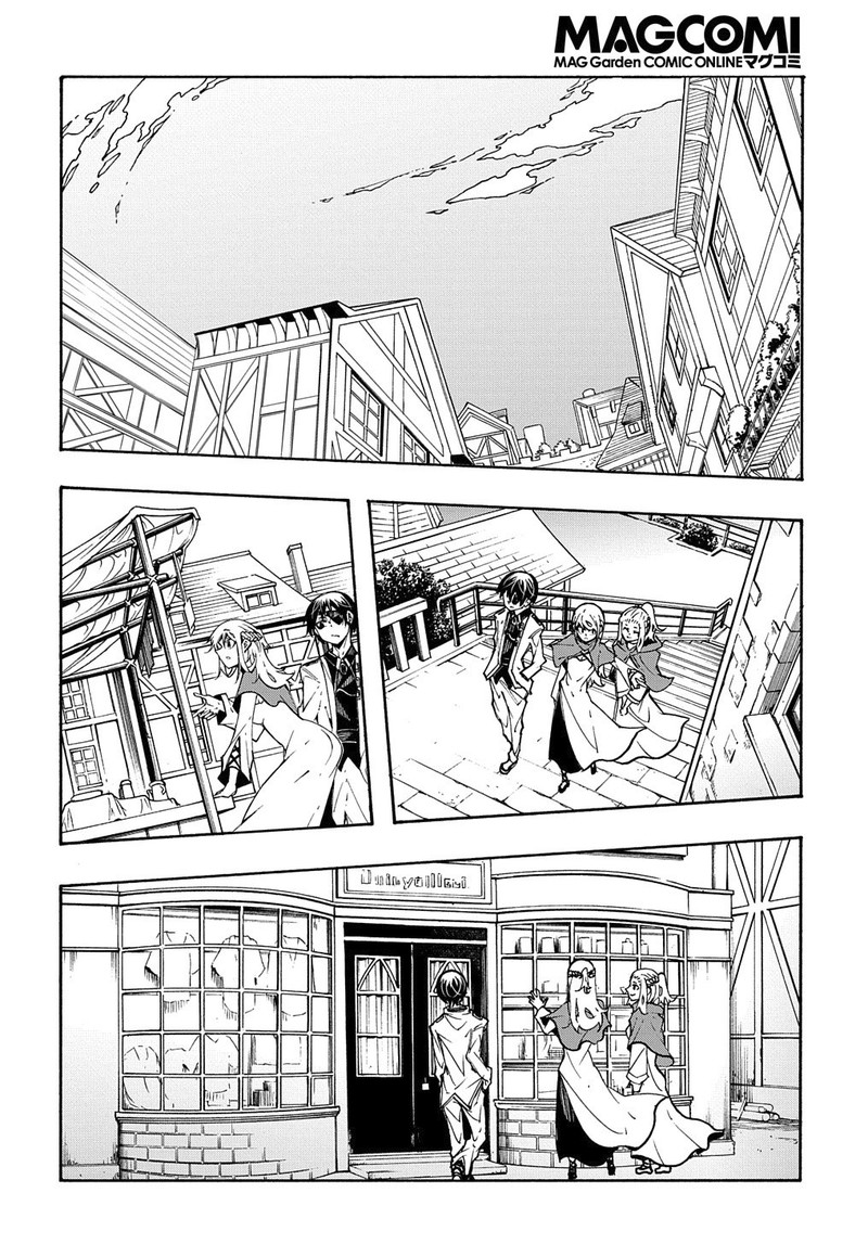 Metcha Shoukan Sareta Ken Chapter 11b Page 8