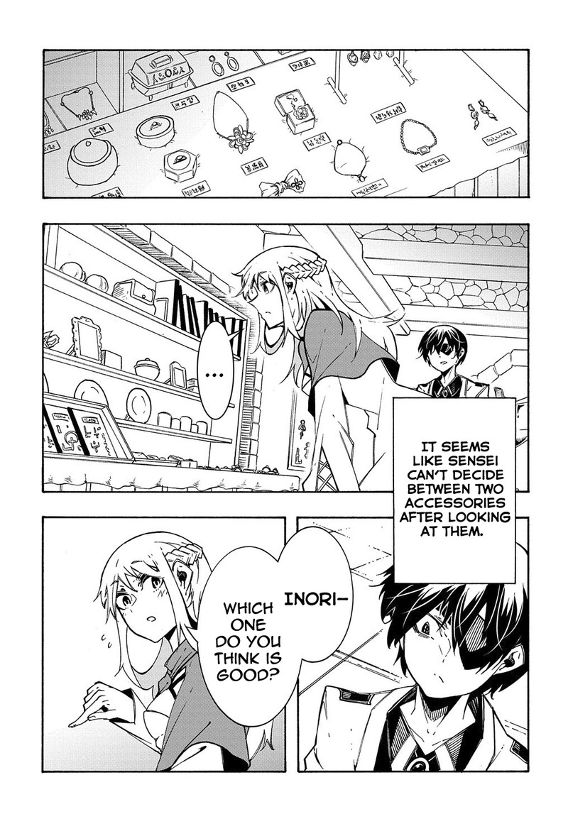 Metcha Shoukan Sareta Ken Chapter 11b Page 9