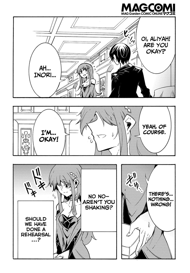 Metcha Shoukan Sareta Ken Chapter 12 Page 10