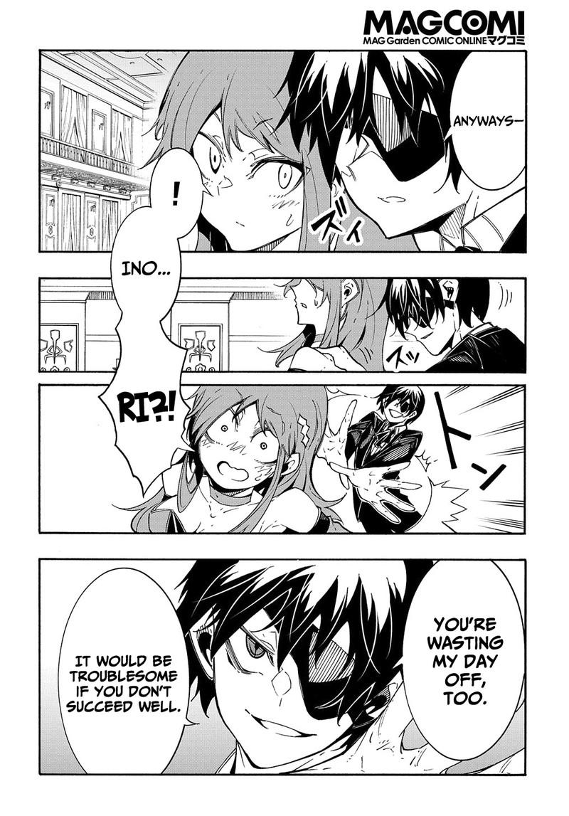 Metcha Shoukan Sareta Ken Chapter 12 Page 12