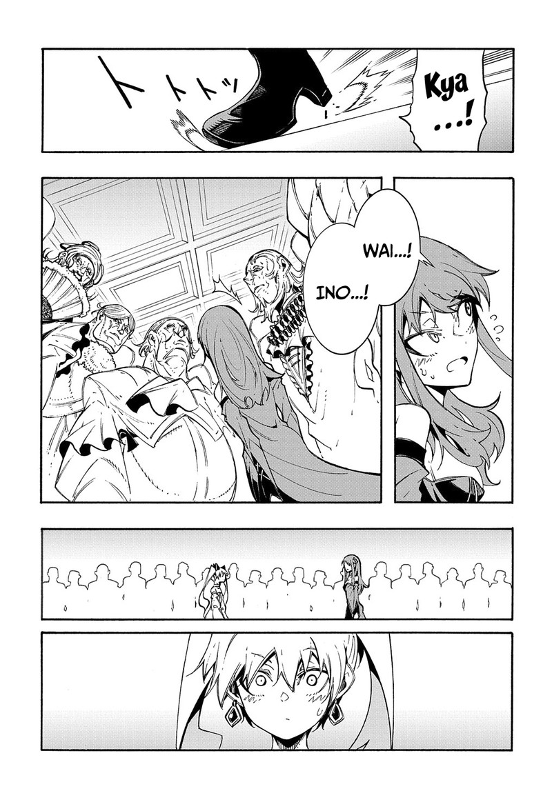 Metcha Shoukan Sareta Ken Chapter 12 Page 13