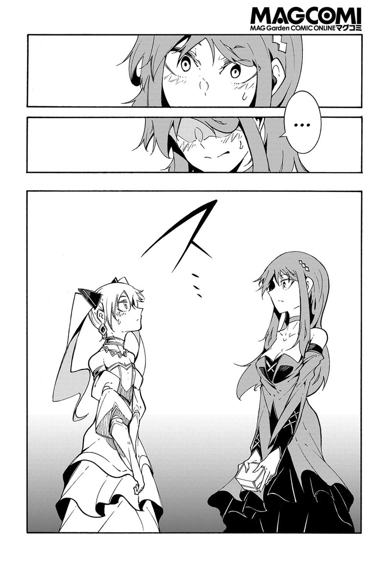 Metcha Shoukan Sareta Ken Chapter 12 Page 14